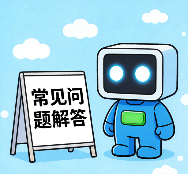 上海摩臣2常见问题